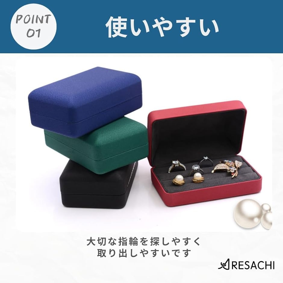 指輪ケース リングケース 持ち運び リングボックス 収納 展示 ギフト