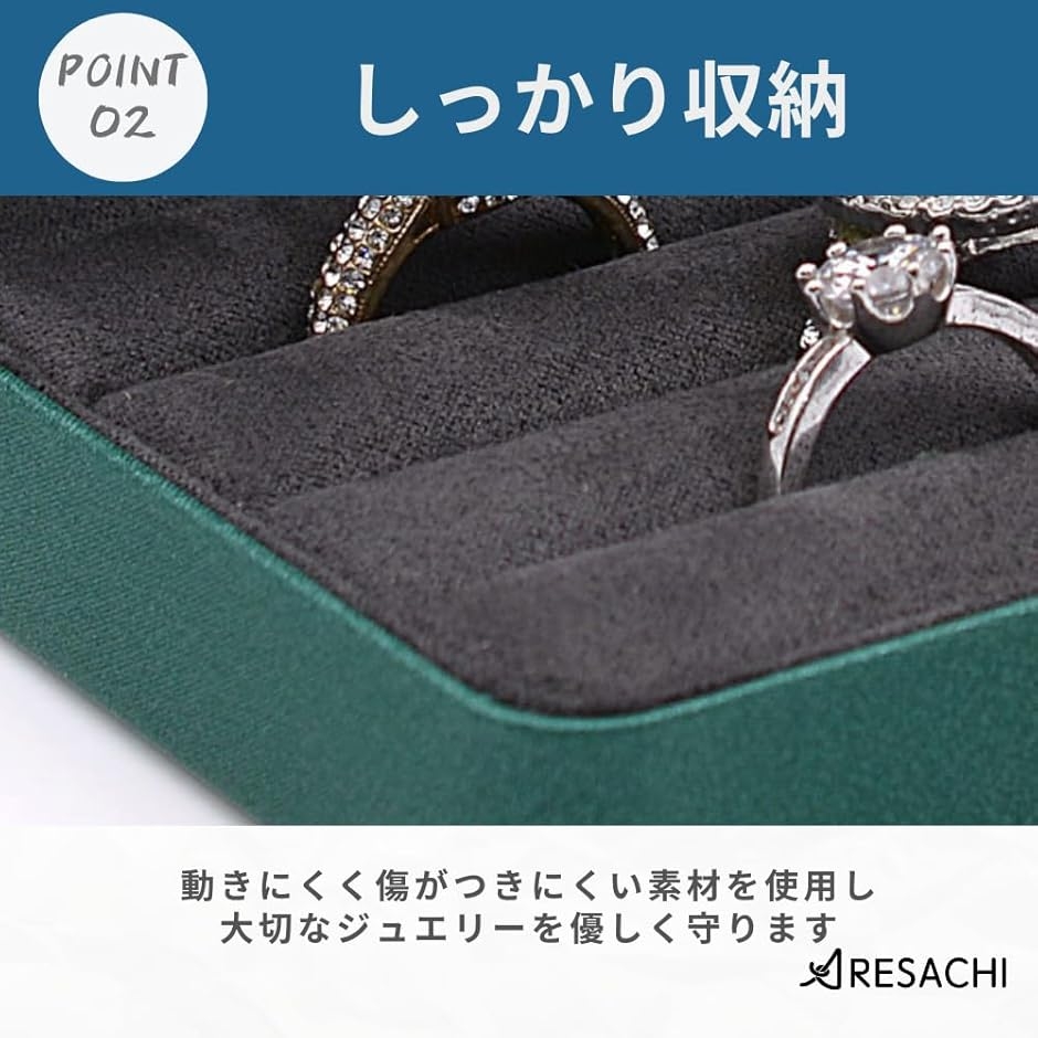 指輪ケース リングケース 持ち運び リングボックス 収納 展示 ギフト