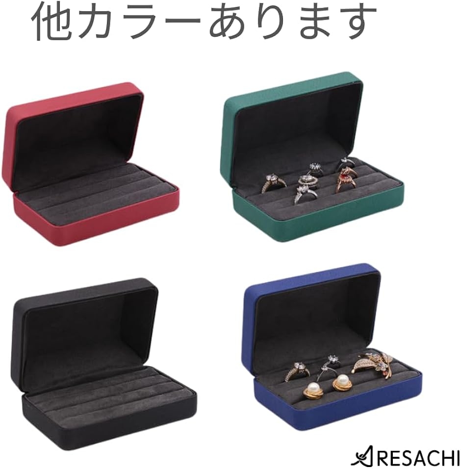 指輪ケース リングケース 持ち運び リングボックス 収納 展示 ギフト
