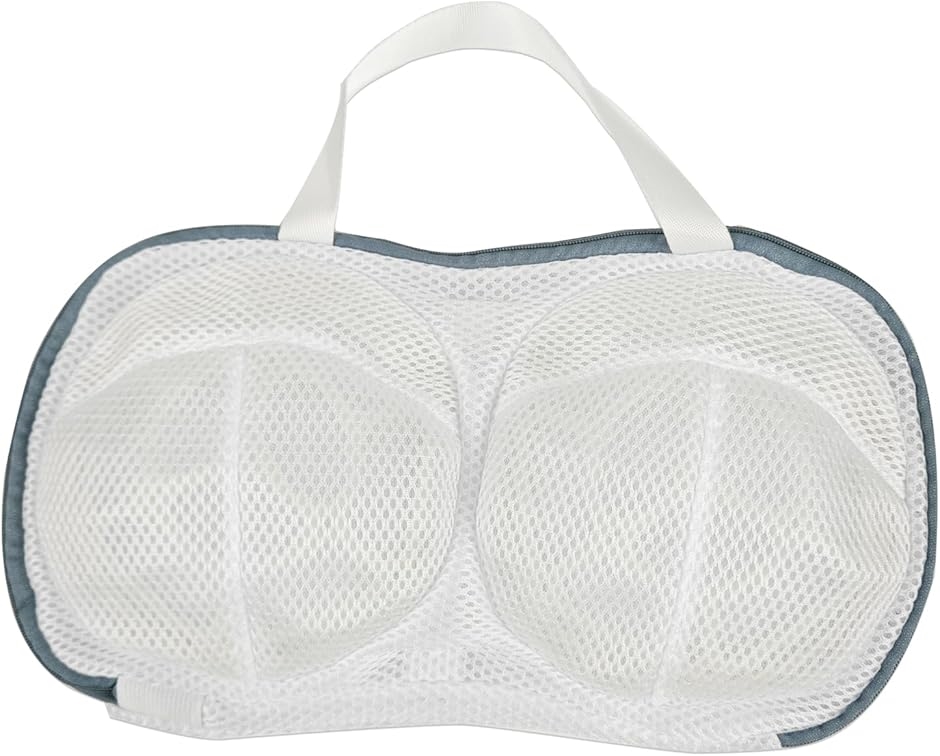3Dブラジャー専用洗濯ネット 立体サポートシェル内蔵 ブラ洗濯 型崩れ防止 ブラジャー保護 3層構造 隠しジッパー MDM (グレー,  大きい)