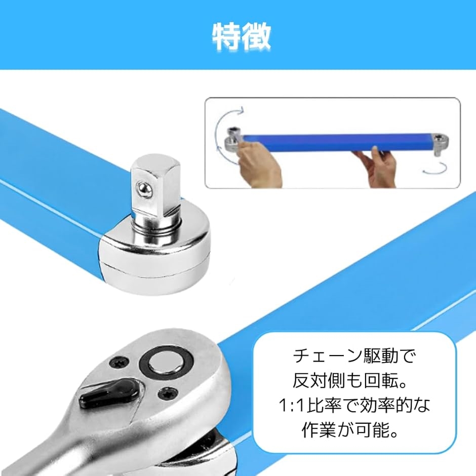 ラチェット延長レンチ オフセットアダプター 便利工具 多機能延長