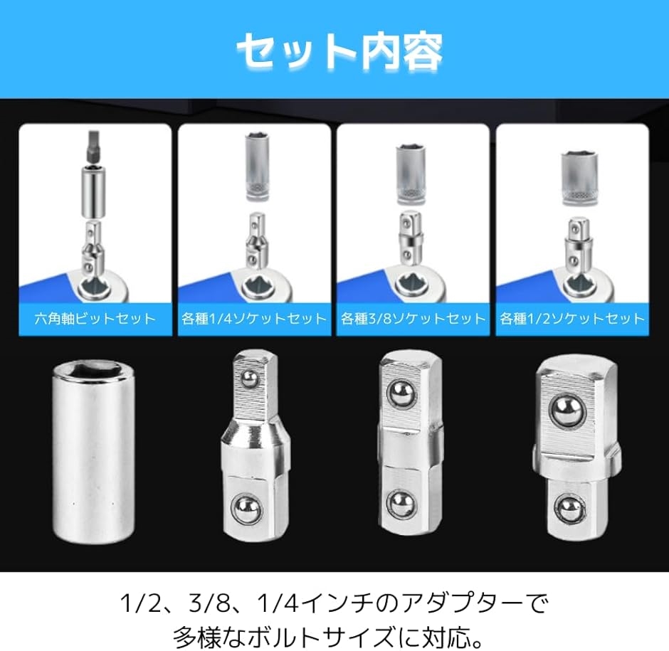 ラチェット延長レンチ オフセットアダプター 便利工具 多機能延長
