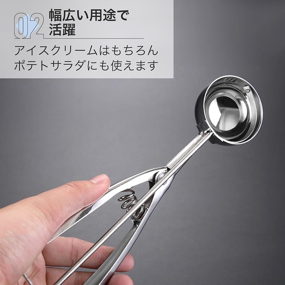 ディッシャー アイスクリームスクープ キッチン用品 ポテトサラダ