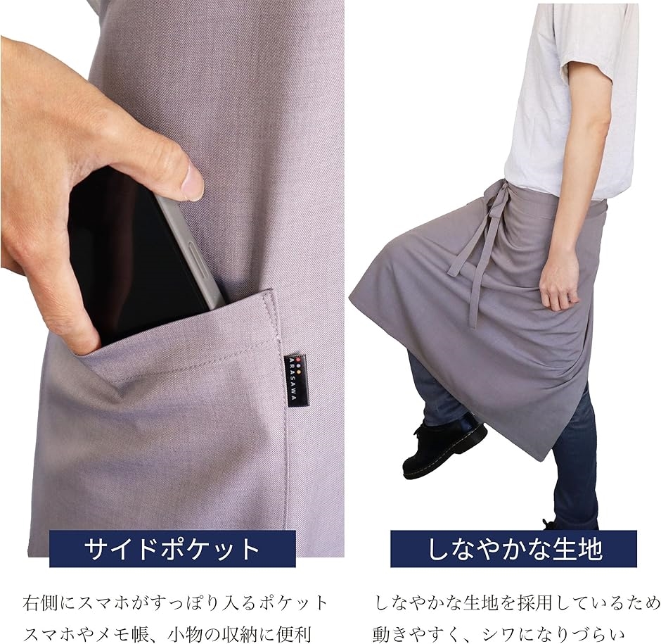 ロングエプロン メンズエプロン 軽い 軽量 速乾 おしゃれ 男性用