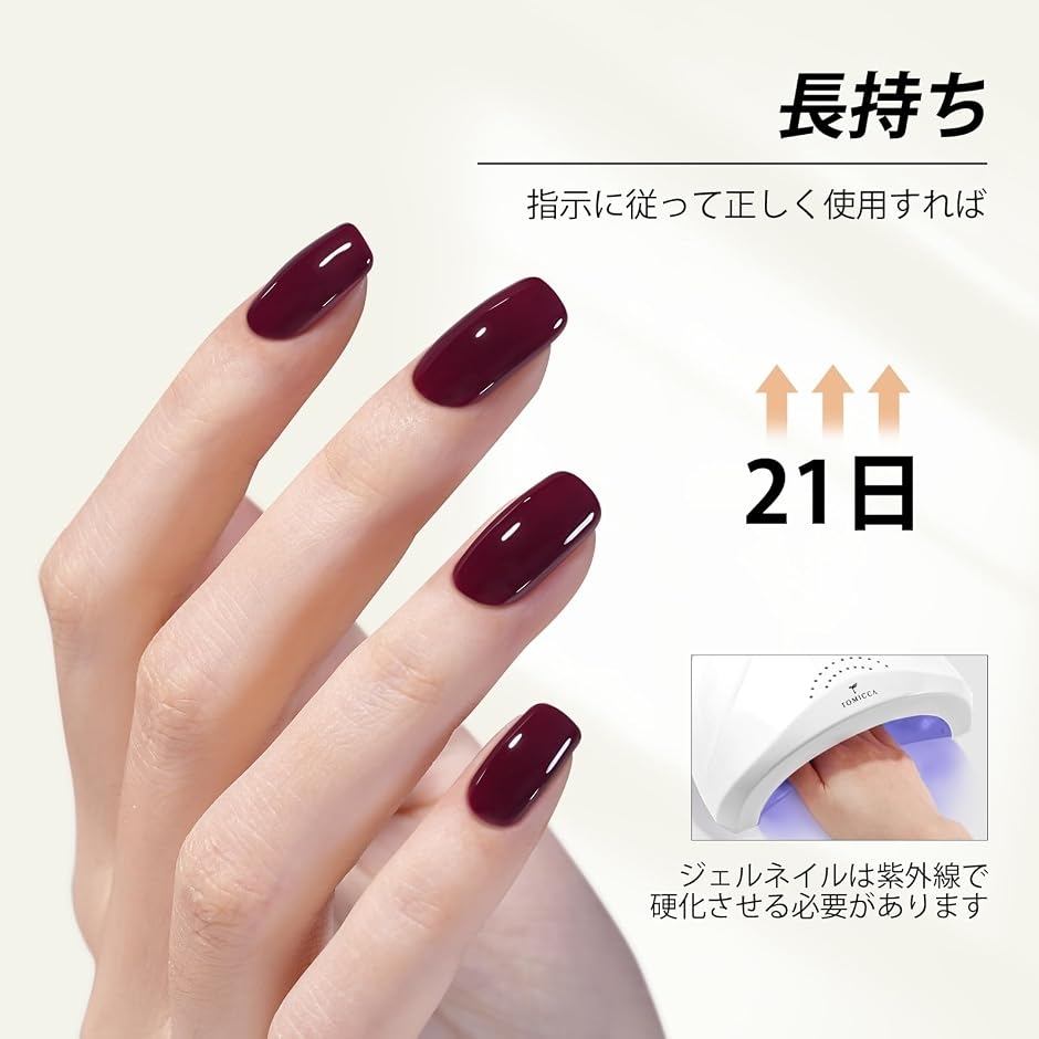 ジェルネイル ピュアカラージェル 単色 8ml UV/LED対応 ジェルタイプ