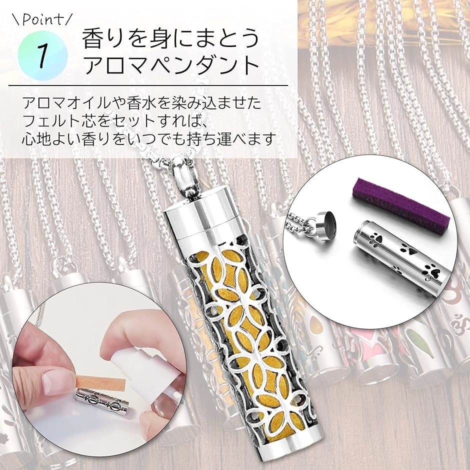 アロマペンダント ネックレス 2点セット ステンレス ロケット 透かし