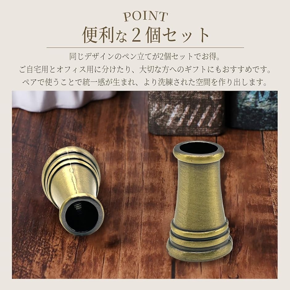 ペン立て ペンスタンド アンティーク レトロ 書斎 受付 2個セット ペン立て ペンスタンド アンティーク レトロ 書斎 受付 2個セット