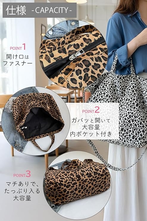 ヒョウ柄 2way トートバッグ ショルダー ...の詳細画像3