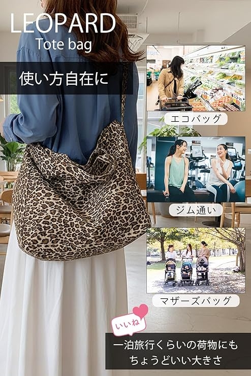 ヒョウ柄 2way トートバッグ ショルダー ...の詳細画像4