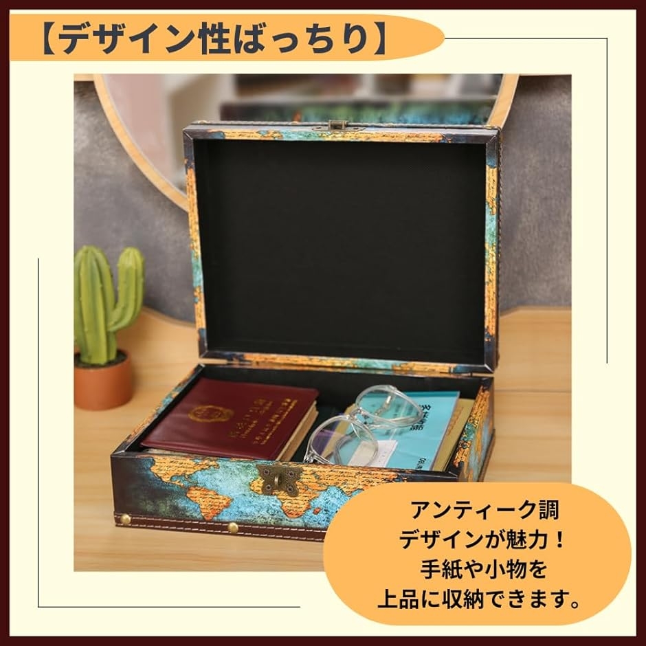 宝箱 鍵付き 木箱 小物入れ 収納ボックス アンティーク ダイヤル