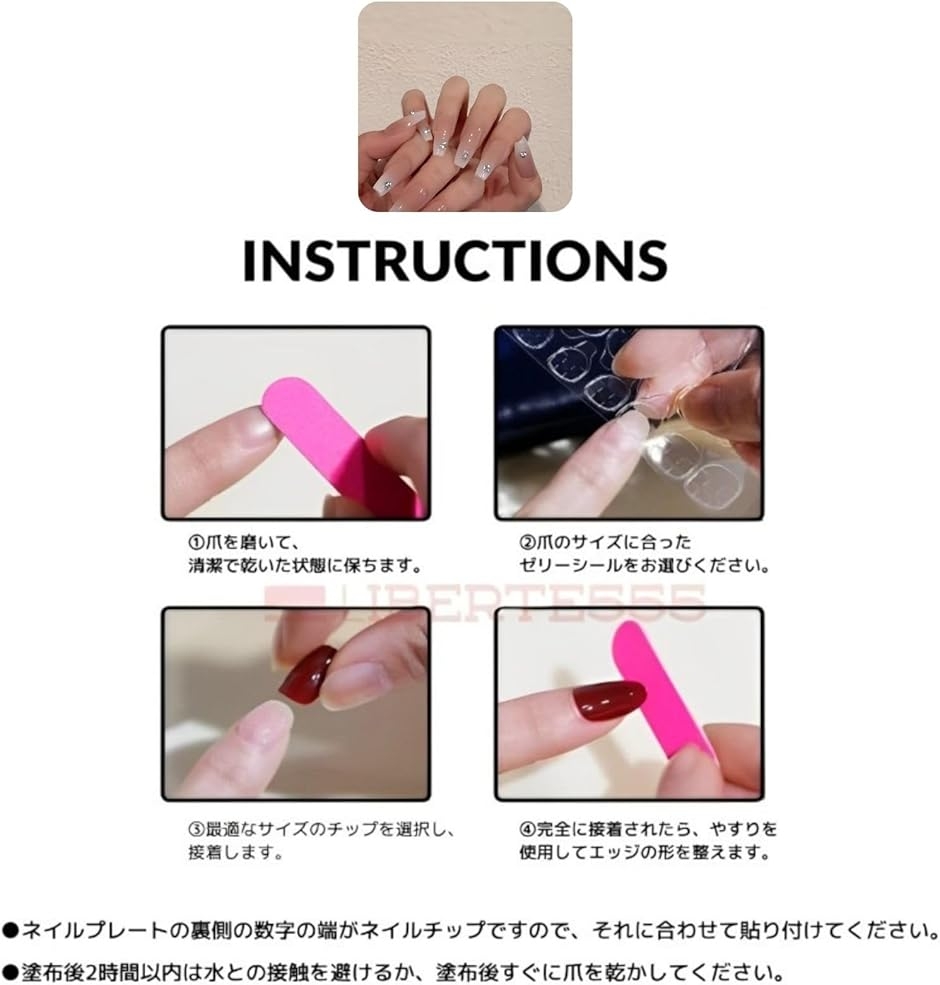 ネイルチップ バレリーナ 3d 韓国 可愛い フレンチ つけづめ つけ爪