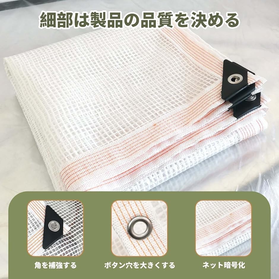 防水シート 屋外 屋根 厚手 ビニールシート ...の詳細画像2
