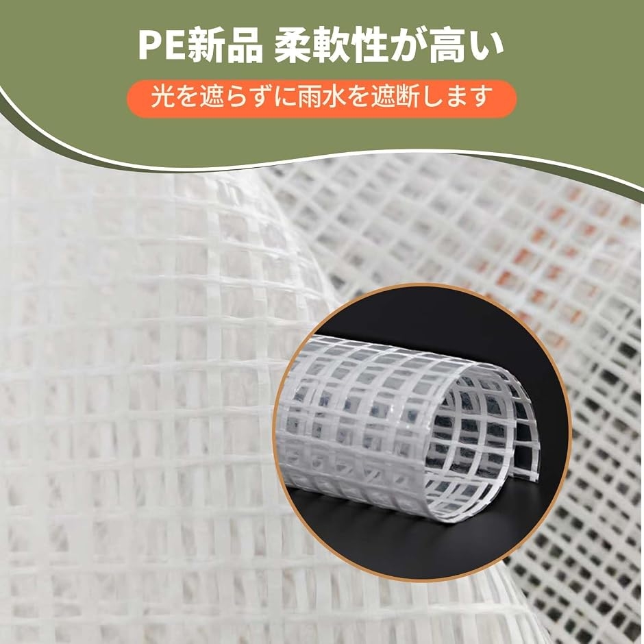 防水シート 屋外 屋根 厚手 ビニールシート ...の詳細画像4