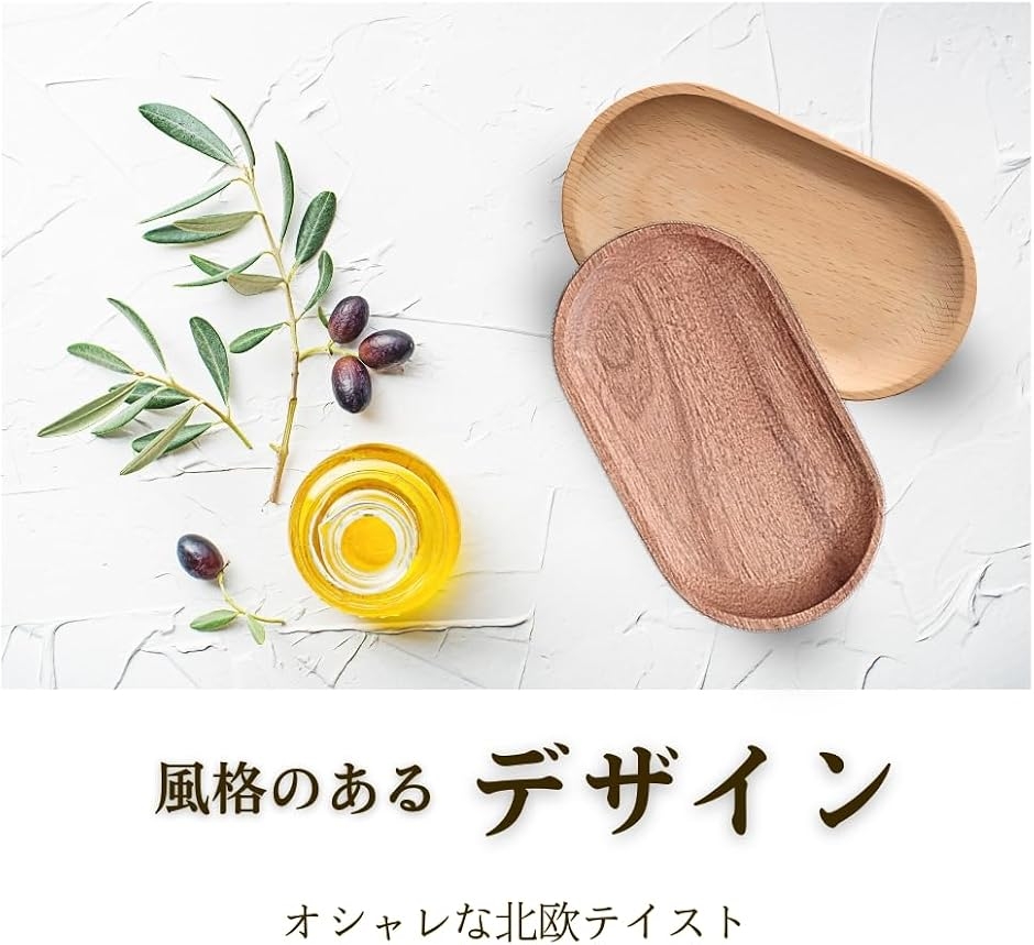 キャッシュトレイ 木製 トレー 小物置き カル...の詳細画像3