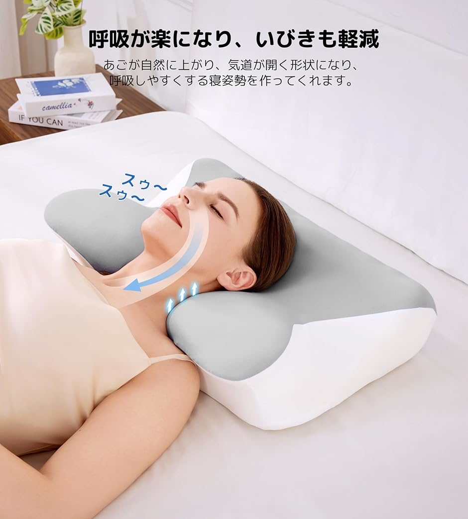 枕 首が痛くならない まくら ストレートネック 低反発 横向き寝