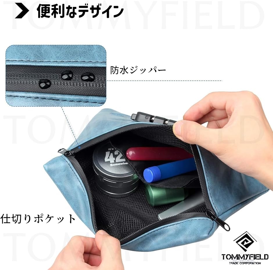 鍵付き ポーチ 防犯 パスワードロック 防臭バッグ 通帳ポーチ 安全