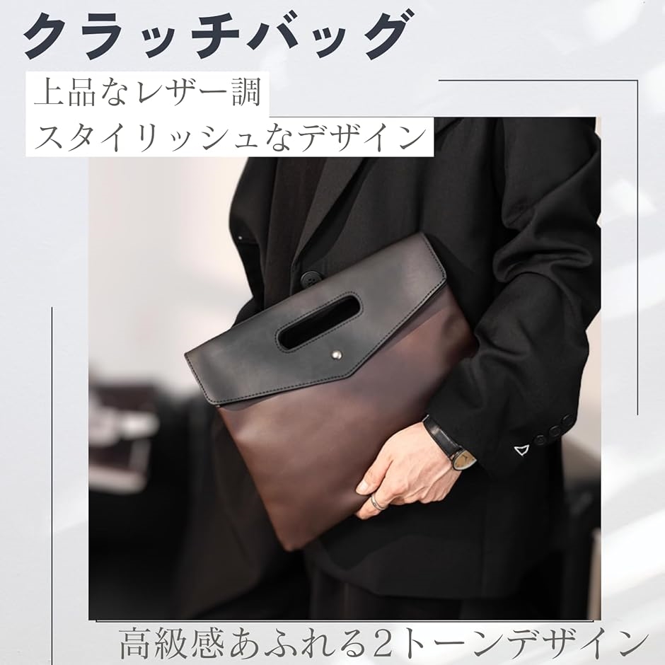 クラッチバッグ メンズ セカンドバッグ アンティーク風 PUレザー