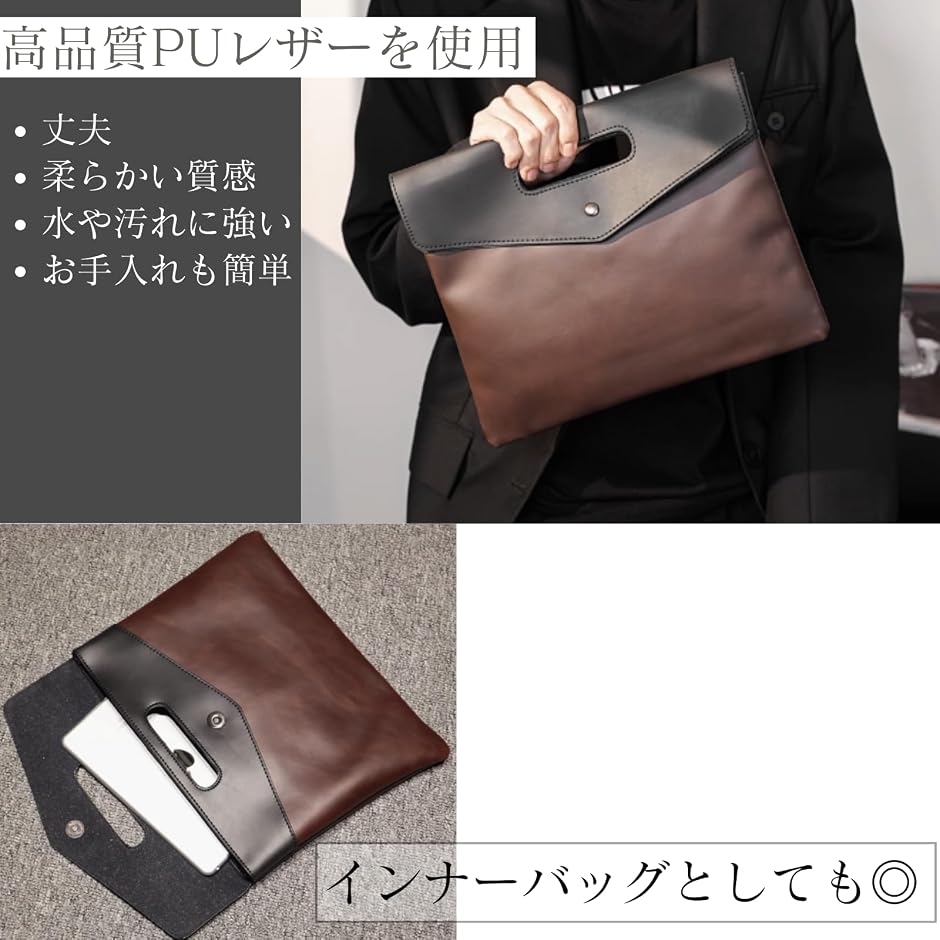 クラッチバッグ メンズ セカンドバッグ アンティーク風 PUレザー