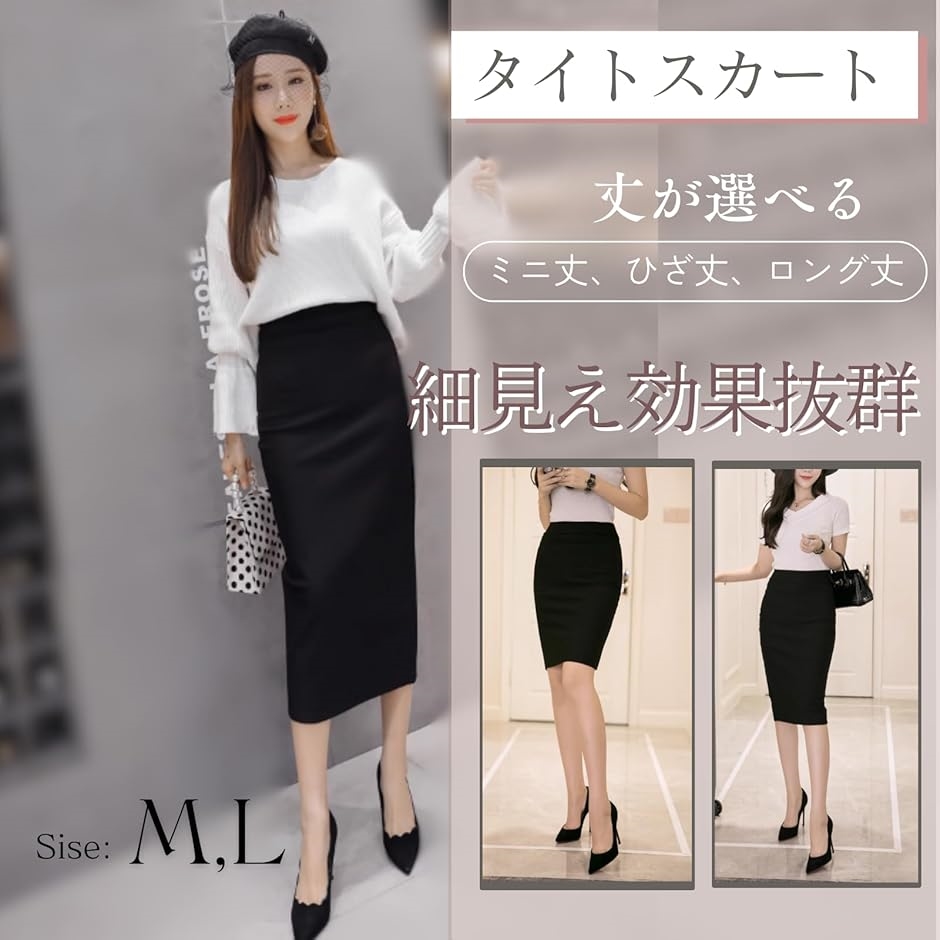 タイトスカート ペンシルスカート レディース スリット OL オフィス 