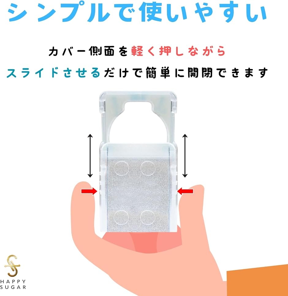 キーカバー チャイルドロック ドアロック 徘徊...の詳細画像3