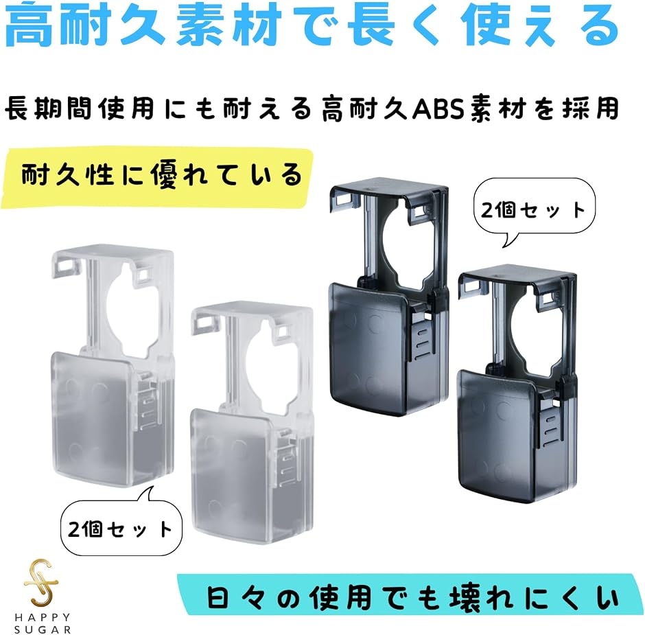 キーカバー チャイルドロック ドアロック 徘徊...の詳細画像4