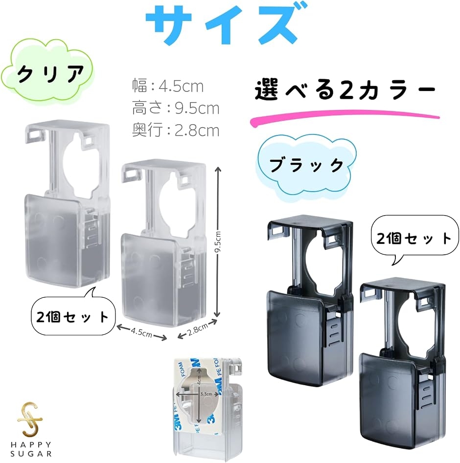 キーカバー チャイルドロック ドアロック 徘徊...の詳細画像5