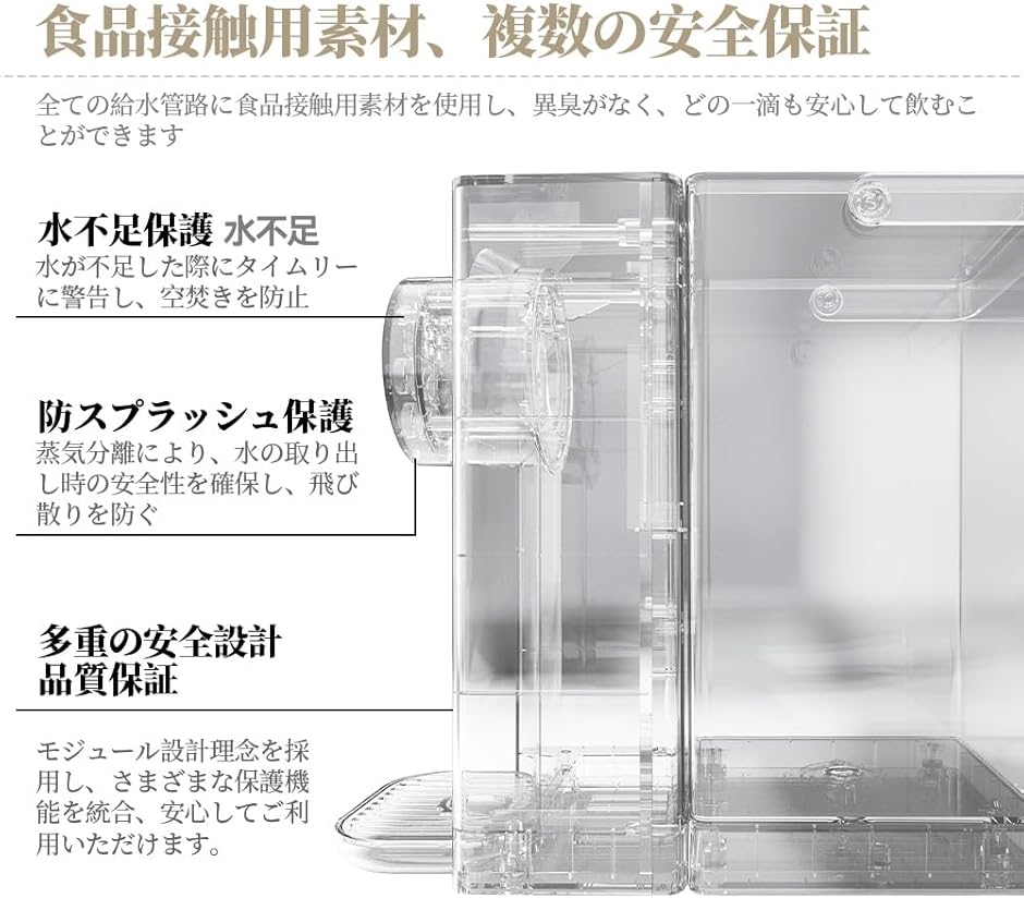 ウォーターサーバー 瞬間給湯電気ポット 省エネ 5秒でお湯がでる 3L大