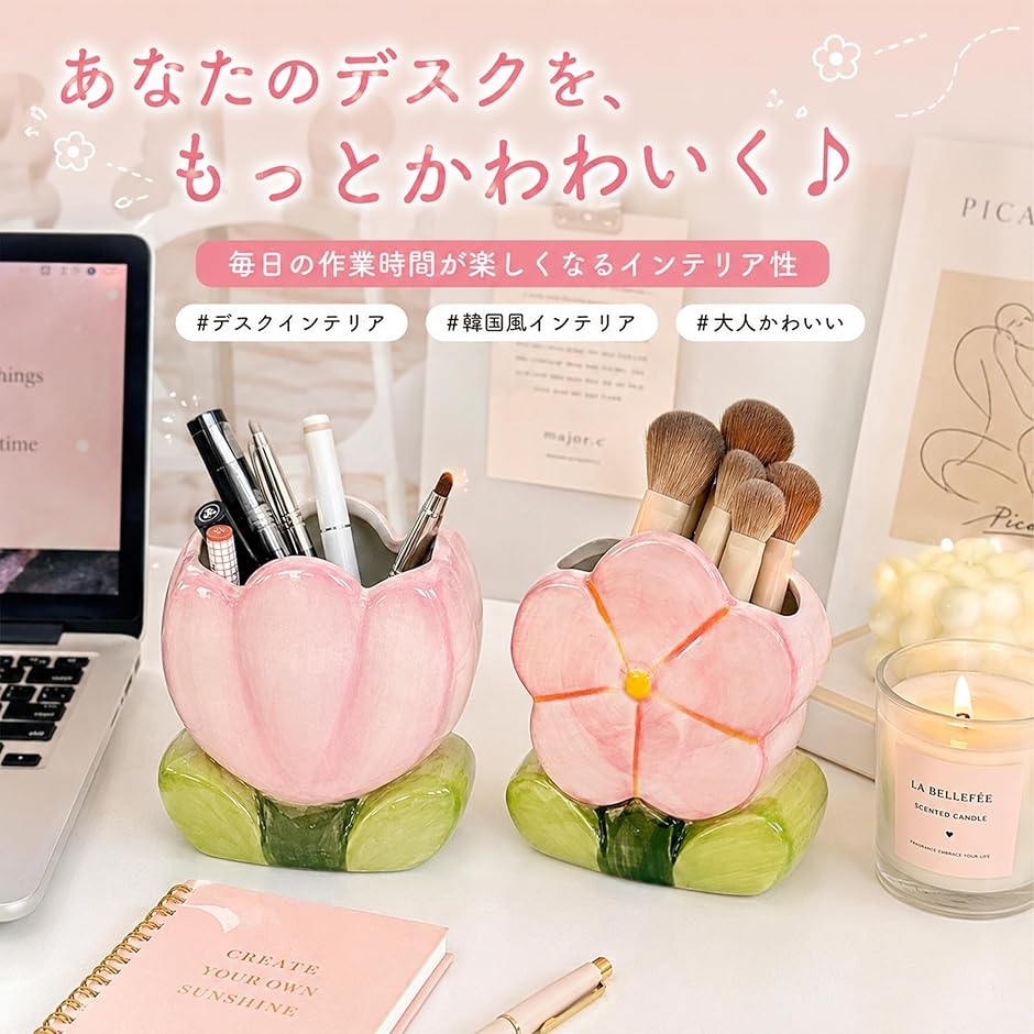 ペンスタンド お花 ペンたて おしゃれ かわいい フラワー チューリップ