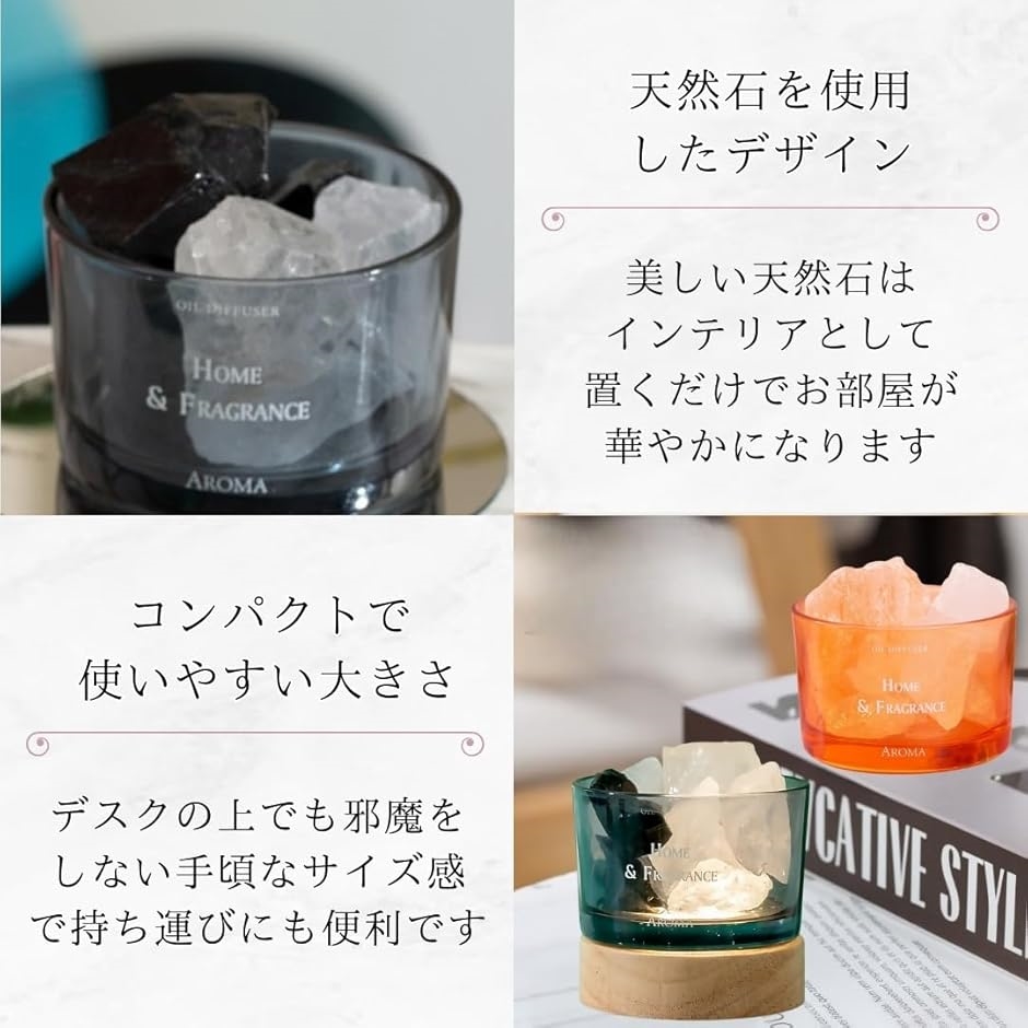 アロマストーン ストーンディフューザー 天然石 アロマオイル