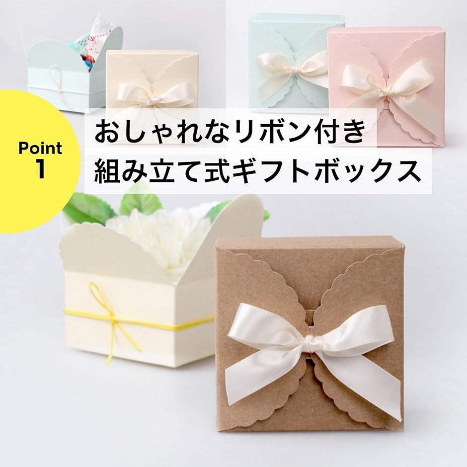ギフトボックス リボン付き 9x9x5cm 紙箱 (ピンク 4個セット, 9cm x