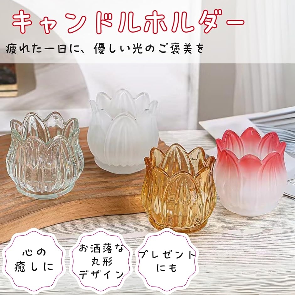 キャンドルホルダー ガラス キャンドルスタンド ロウソク立て 燭台