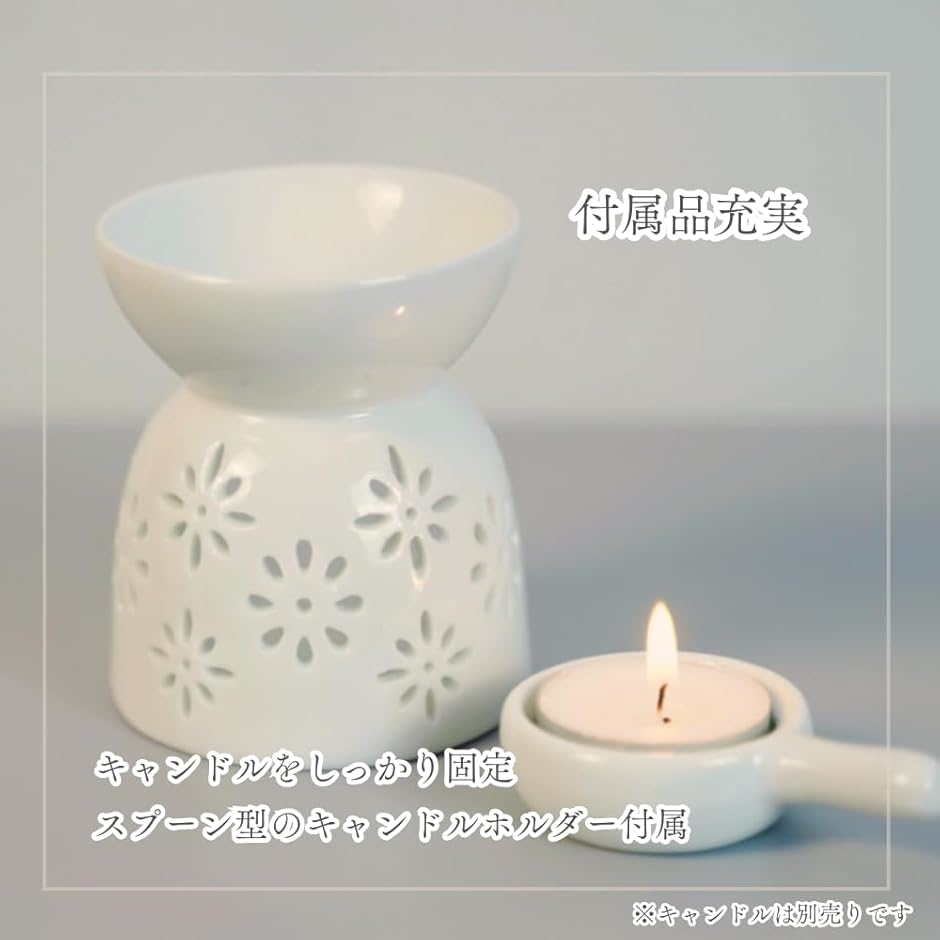 アロマポット 香炉 アロマ炉 ディフューザー アロマバーナー 陶器 