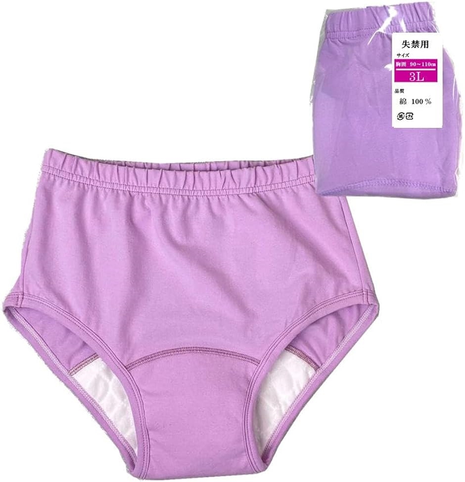 失禁 尿漏れ パンツ 失禁ショーツ 女性 レディース 吸水 尿漏れパッド 失禁用 下着(パープル1枚,  3L（90cm〜110cm）)