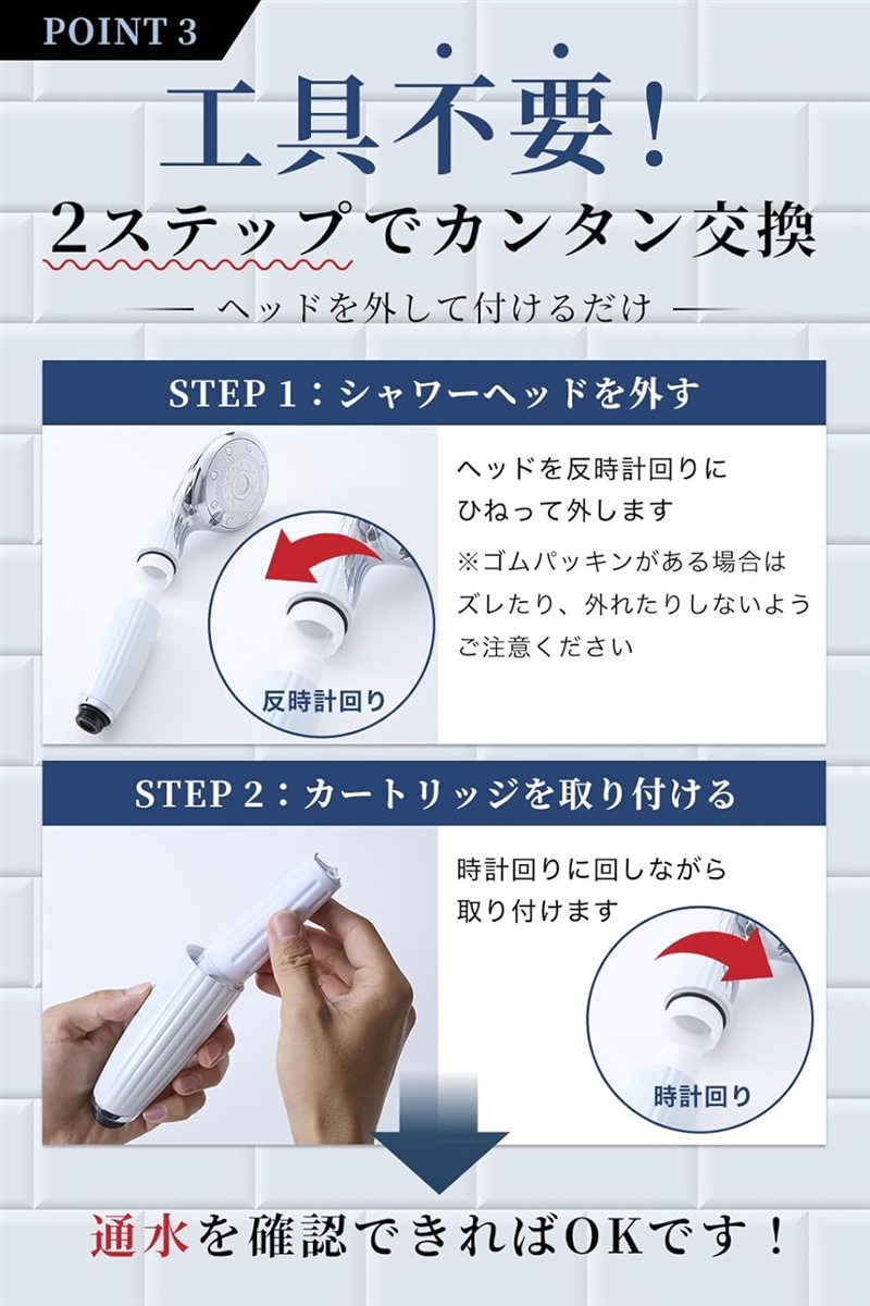 うたんシャワーカードリッジ6セット➕キッチン用 カートリッジ 2セット 互換品】 リファファインバブルピュア対応 カートリッジ シャワー
