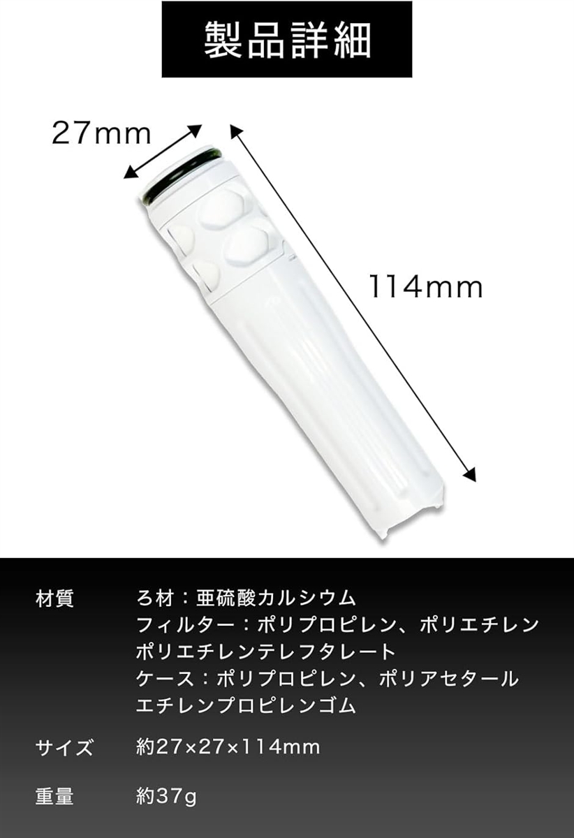 互換品】 リファファインバブルピュア対応 カートリッジ シャワー