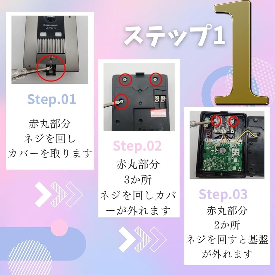 ★大幅値下★インターホン一式 Code Name G】 60001 ノータックパンツ通販ページ│自重堂＜公式