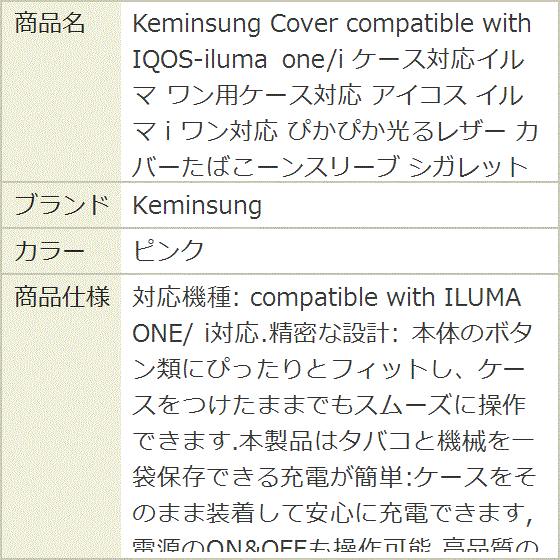 Cover compatible with I...の詳細画像5