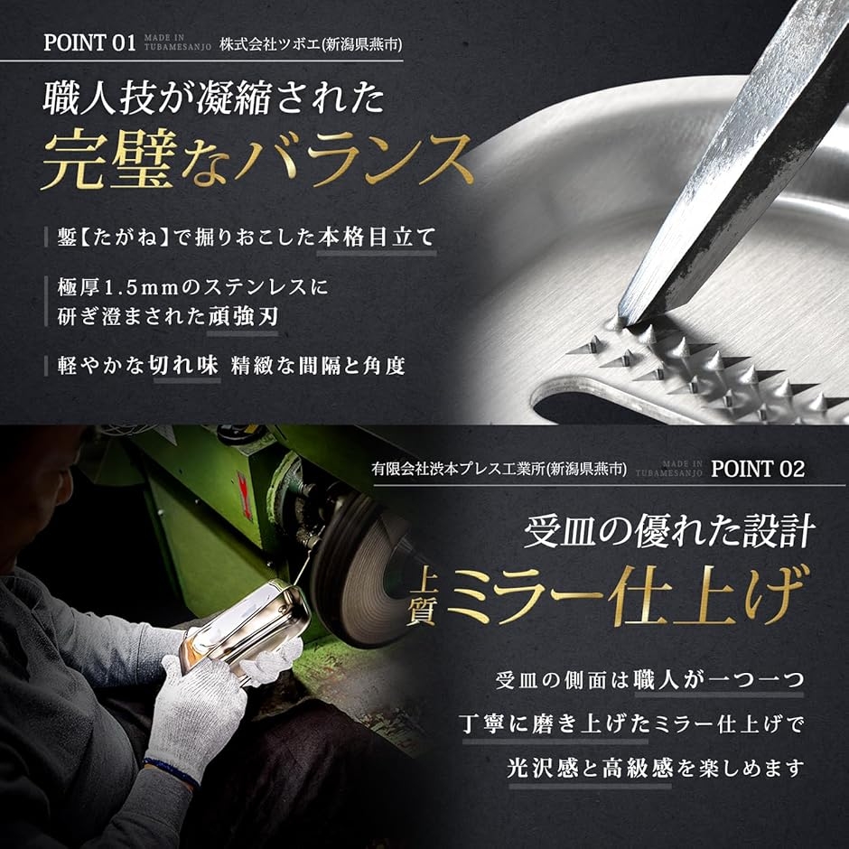 アイス　三条産おろし器　節削り器 おろし金 燕三条 職人技おろし おろし器 (シルバー) : REAPRI - 通販