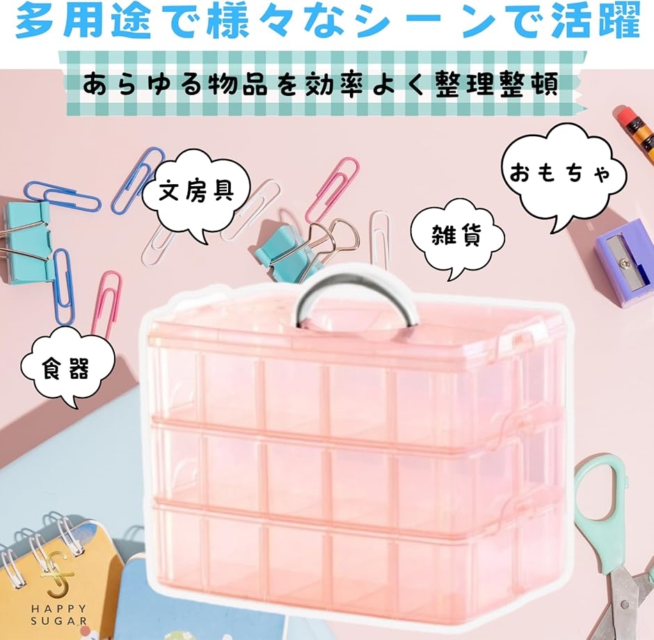 クリアケース ベイブレード 収納 収納ボックス パーツ入れ