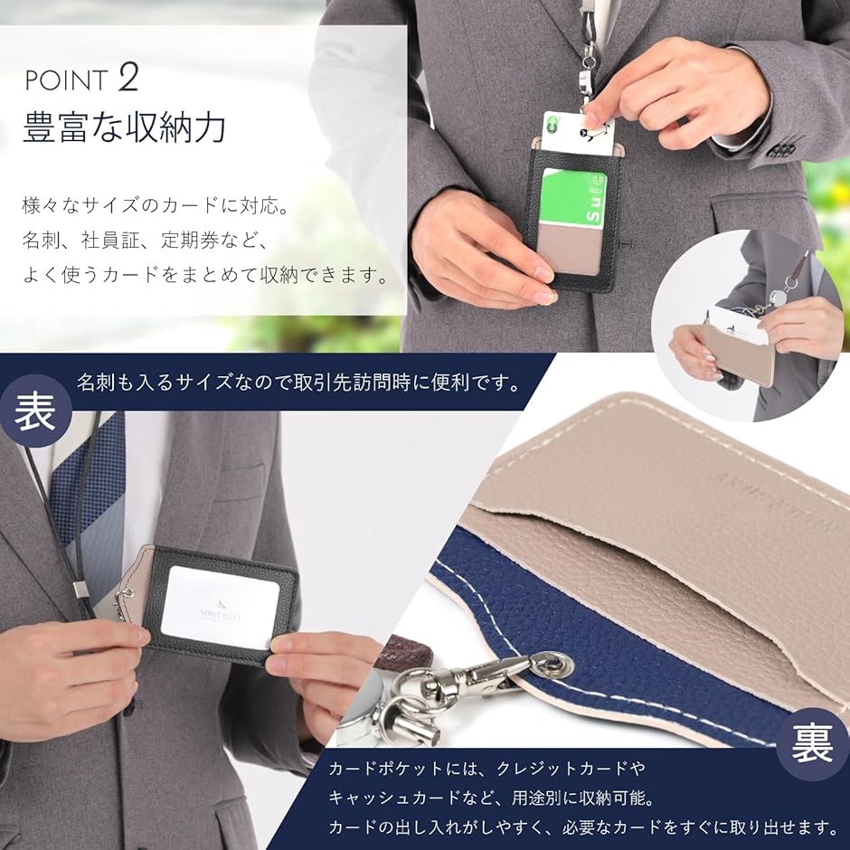 idカードホルダー リール 縦 横 本革 軽量 社員証 icカードケース(ブルークリーム, よこ型) : REAPRI - 通販 -  Yahoo!ショッピング