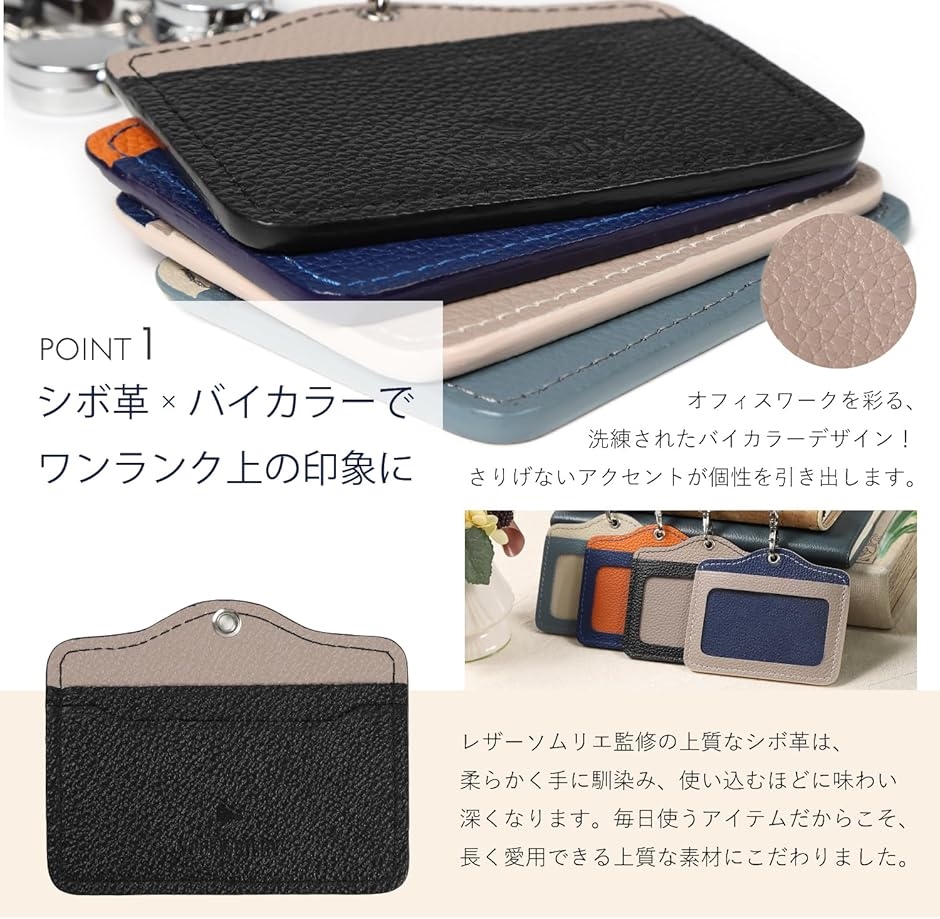 idカードホルダー リール 縦 横 本革 軽量 社員証 icカードケース