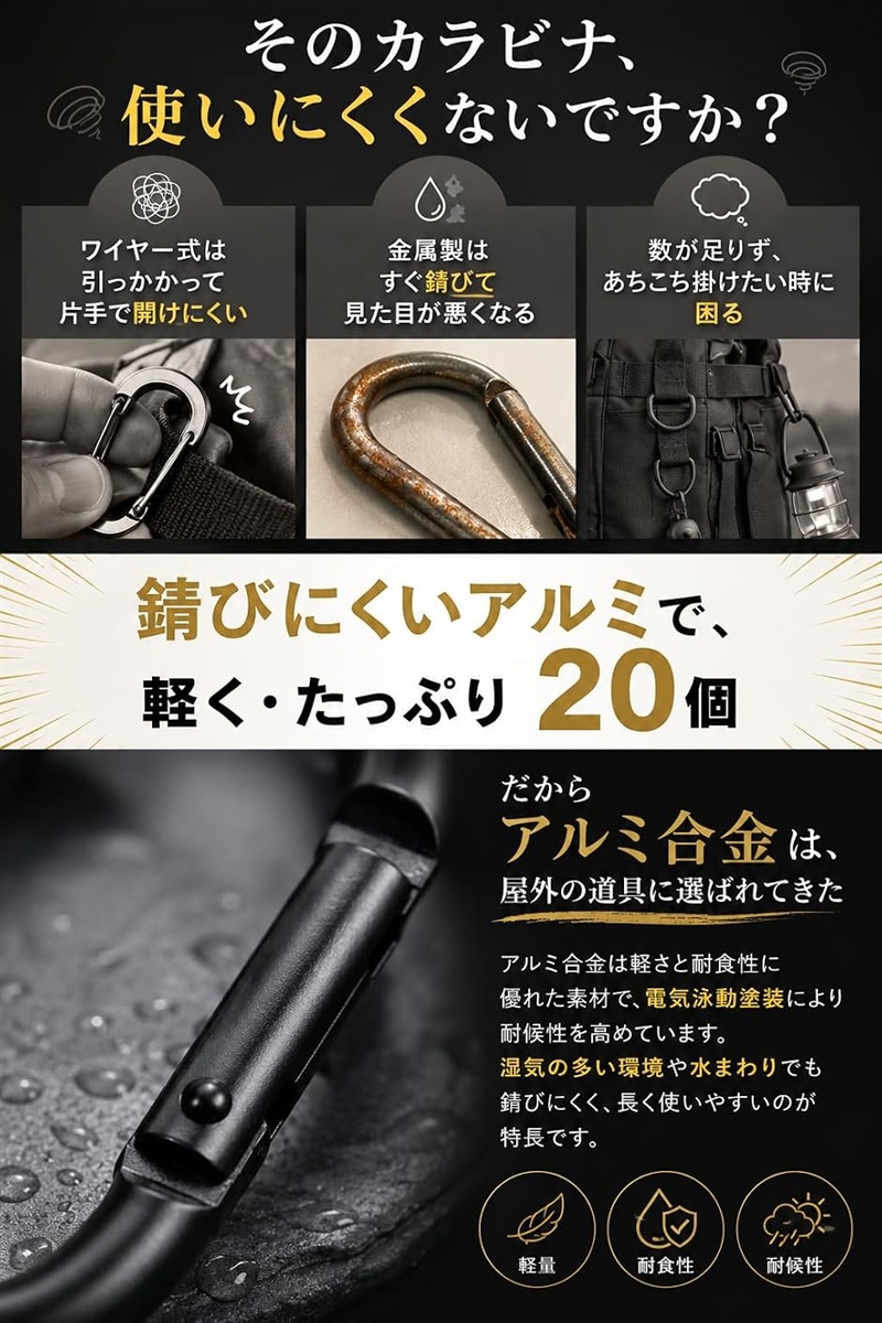 カラビナ キャンプ おしゃれ 錆びない 頑丈 ...の詳細画像4