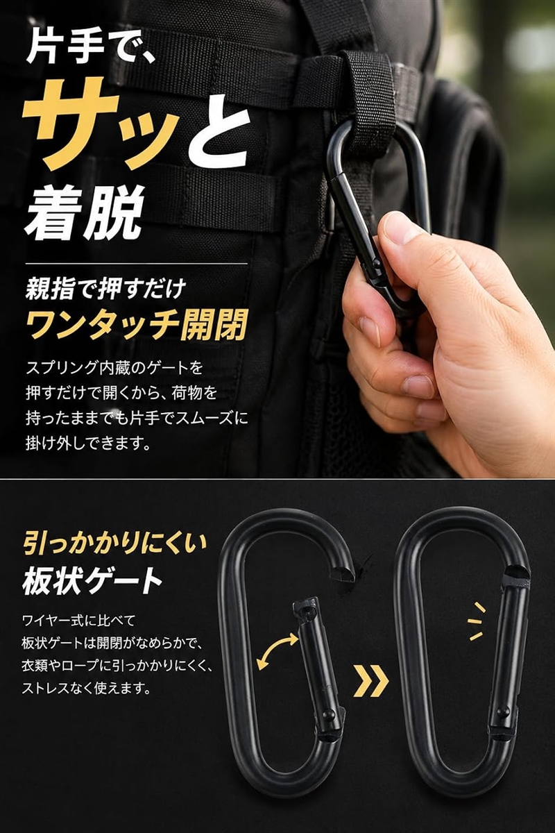 カラビナ キャンプ おしゃれ 錆びない 頑丈 ...の詳細画像5