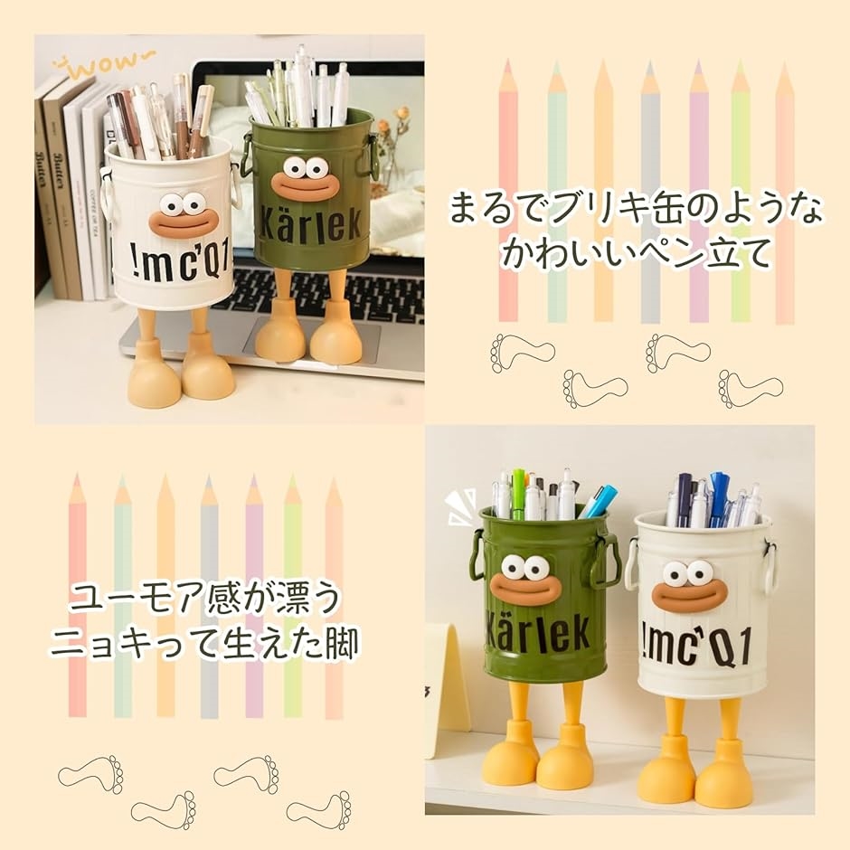 ペンスタンド おもしろ ペン立て かわいい ユニーク 面白い