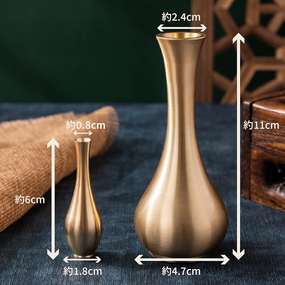 花瓶 真鍮 割れない シンプル インテリア 飾り 一輪挿し 花器 フラワー