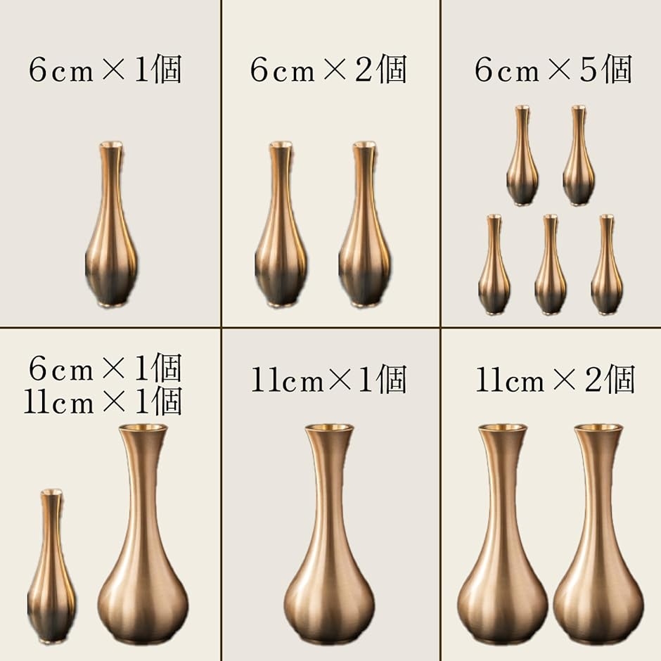 花瓶 真鍮 割れない シンプル インテリア 飾り 一輪挿し 花器 フラワー