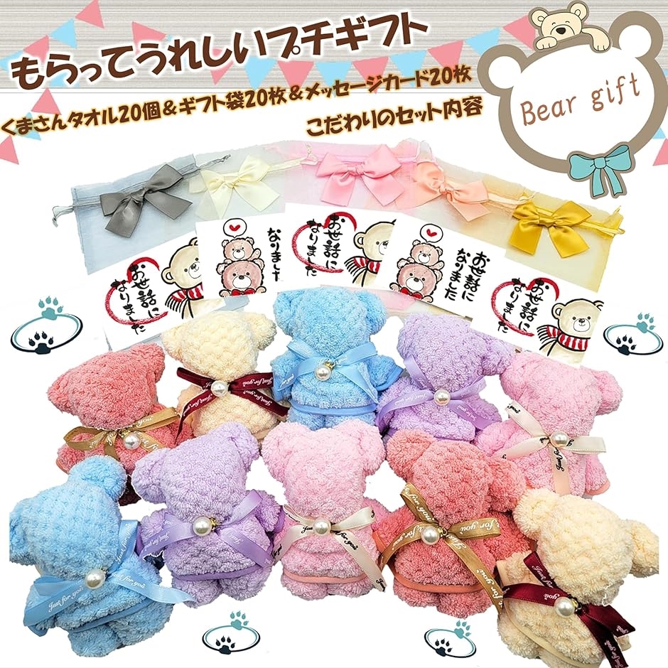 Free wish ハンカチ ギフト 退職 人気商品Free wish ハンカチ ギフト 退職 プチギフト 女性 タオル