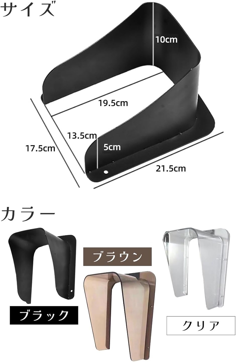 インターホン カバー レインカバー ドアホン 雨よけ ワイヤレス用可