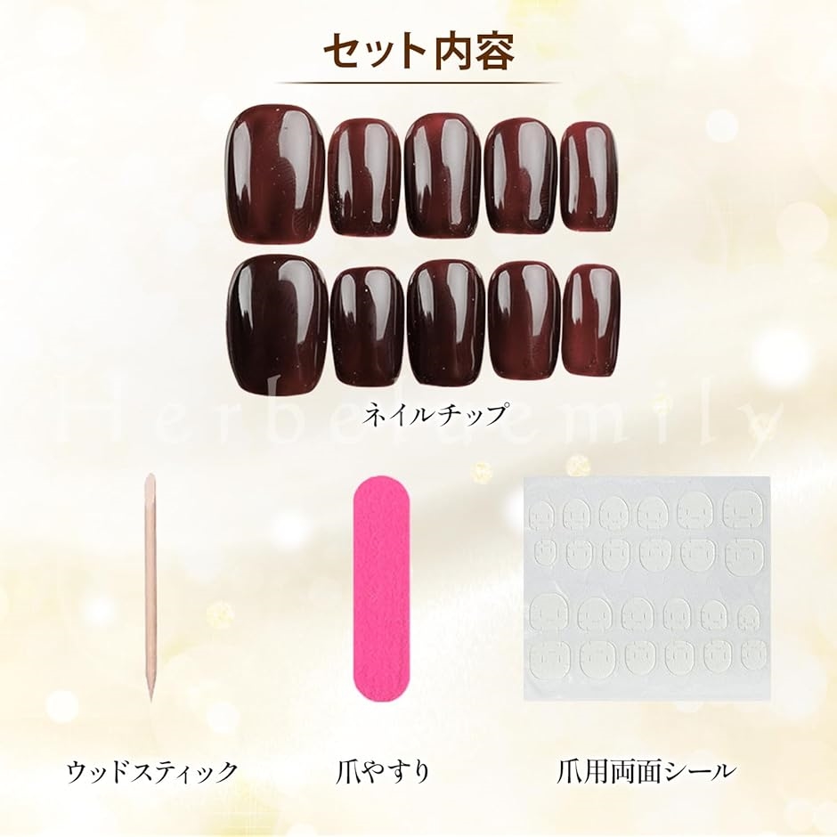 ネイルチップ ショート 手作り 付け爪 収納ケ...の詳細画像5