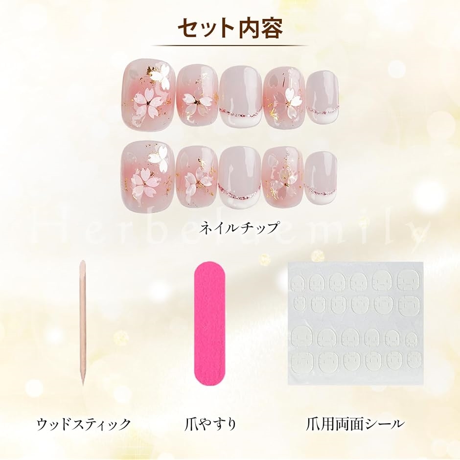 ネイルチップ ショート 手作り 付け爪 収納ケ...の詳細画像4